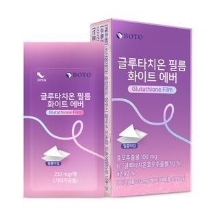 Tem ngậm trắng da Glutathion BOTO hộp 30 miếng (100ea)