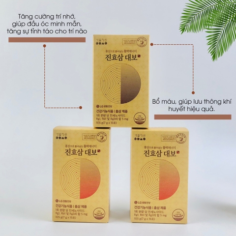 Tinh chất nhân sâm cô đặc cao cấp LG Ohui 120kw (16ea)