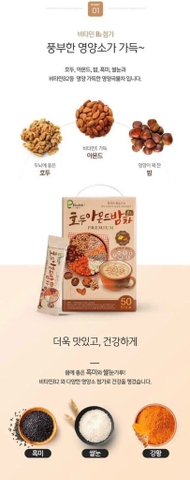 (HĐ)- B01-Bột ngũ cốc nghệ nano DONGGIL 50 gói (16ea)