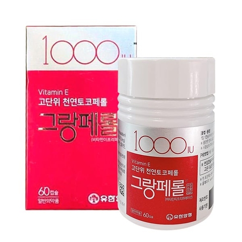 Viên uống bổ sung vitamin e hiệu thuốc yuhan 60 viên (80ea)