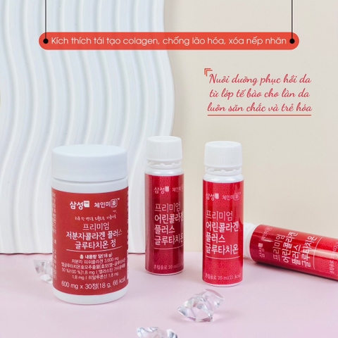 Set Collagen cá thuỷ phân Samsung tặng viên uống trắng da (12ea)