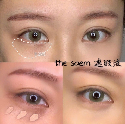 Kem Che Khuyết Điểm The Seam màu 1.5