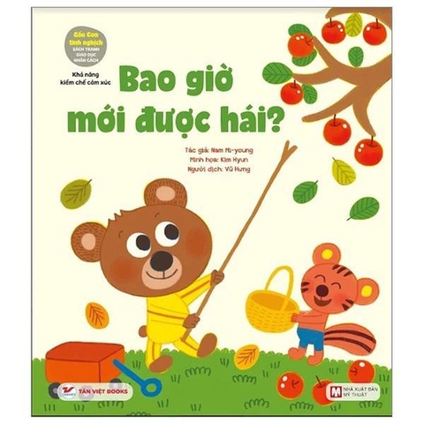 Gấu Con Tinh Nghịch - Khả Năng Kiềm Chế Cảm Xúc - Bao Giờ Mới Được Hái? (Tái Bản 2024)