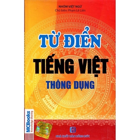 Từ Điển Tiếng Việt Thông Dụng ( Bìa Đỏ )