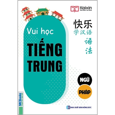 Vui Học Tiếng Trung Ngữ Pháp