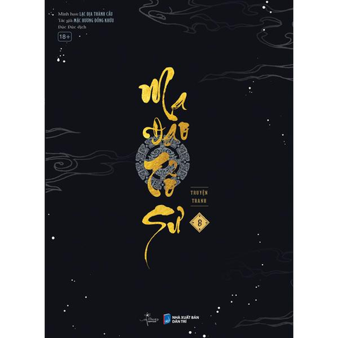 Ma Đạo Tổ Sư - Tập 8 - Bản Đặc Biệt