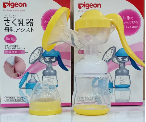 PKBS - MÁY HÚT SỮA VẮT SỮA CẦM TAY PIGEON NHẬT BẢN- TẶNG KÈM TÚI ĐỰNG