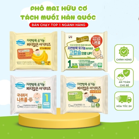 Phô Mai Tách Muối Cho Bé Ăn Dặm- Phomai Hữu Cơ Hàn Quốc Denmark