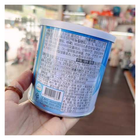 Sữa Non IIDong Số 1 Hàn Quốc Cho Bé Từ Sơ Sinh