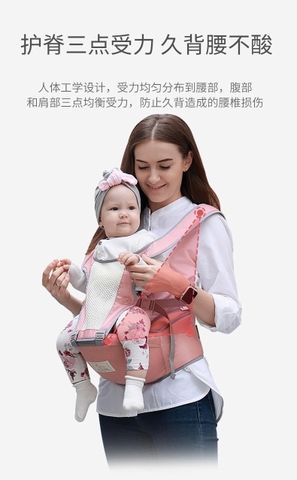 Địu em bé, địu nhiều tư thế cho bé thoáng khí đa năng có ghế ngồi, chống gù an toàn cho bé từ 0 đến 36 tháng, IMAMA HÀN QUỐC
