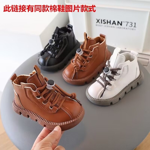 Boot da xịn màu trắng và nâu cho bé hàng quảng châu cao cấp full hộp
