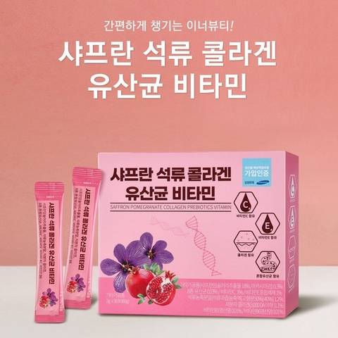 Collagen Lựu Saffron Hàn Quốc