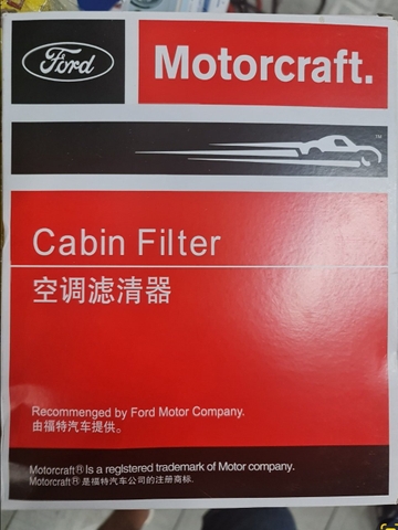 Lọc điều hòa Motorcraft - FORD (Ranger Everst 2023+, Explorer 2019+, Mondeo 2016+)