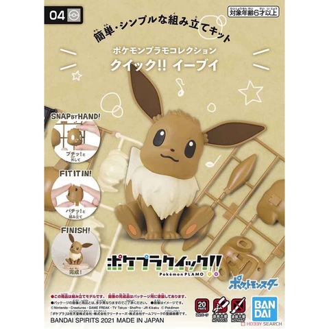 Bandai mô hình Pokemon PLAMO COLLECTION QUICK!! 04 Eevee