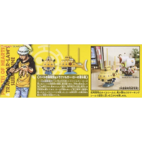 Mô hình lắp ráp Trafalgar Laws Submarine Plastic model Bandai - One Piece