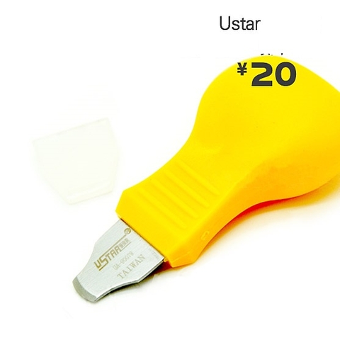 Bộ tách part UA90079 Ustar