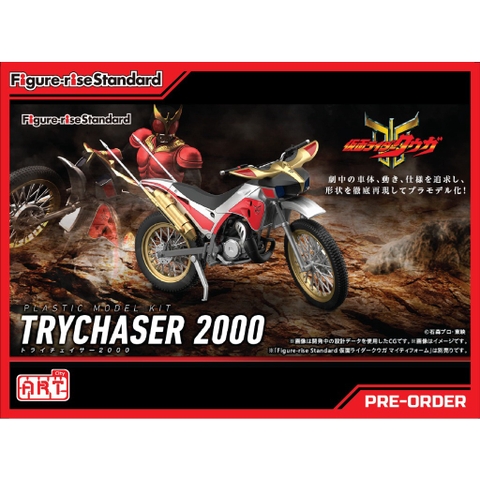 Mô hình Figure-rise Standard TRYCHASER 2000 Bandai