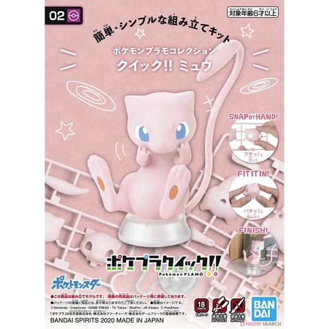 Bandai mô hình Pokémon PLAMO COLLECTION QUICK!! 02 Mew