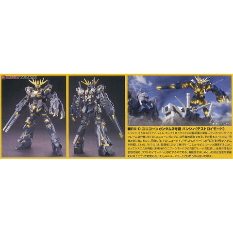 [Mã SKAMLSC3376 giảm 10% đơn 100K] Mô Hình lắp ráp Gundam HG Unicorn Gundam 02 Banshee (Destroy Mode) 134 Daban