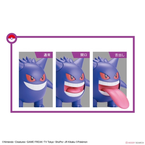 Mô hình lắp ráp Pokemon 45 Select Series Gengar (Plastic model) Bandai 4573102604415