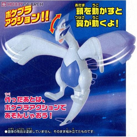 Mô hình lắp ráp Pokemon Plastic Model Collection Lugia 04 Plastic model Bandai 4573102582867