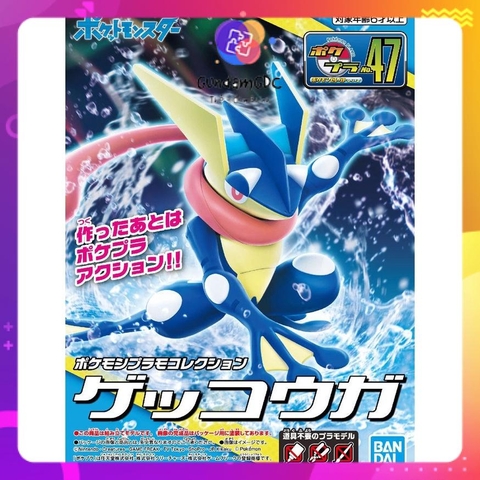 Mô hình lắp ráp Pokemon Plastic Model Collection 47 Select Series Greninja Bandai 4573102617989