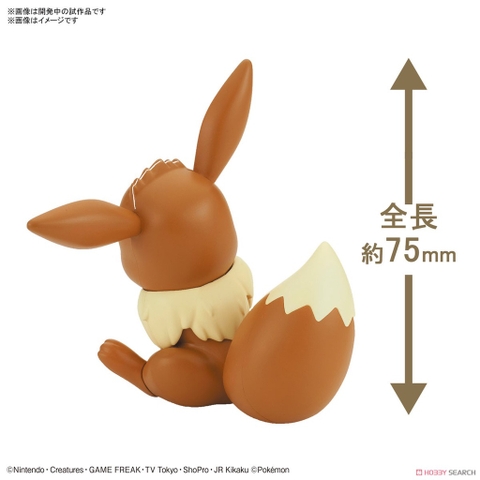 Bandai mô hình Pokemon PLAMO COLLECTION QUICK!! 04 Eevee 4573102607737