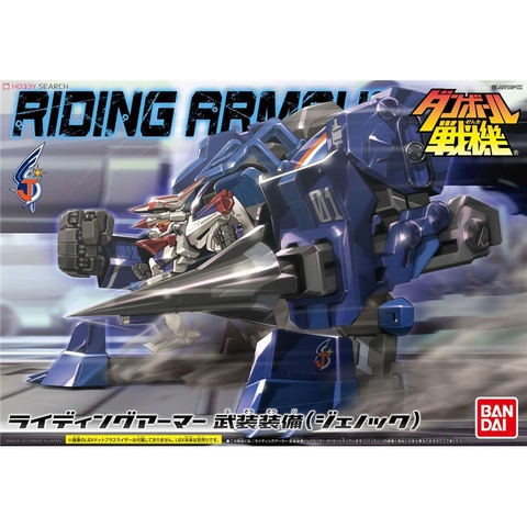 Mô hình lắp ráp LBX Riding Armor Armed Equipment Jenokku Bandai