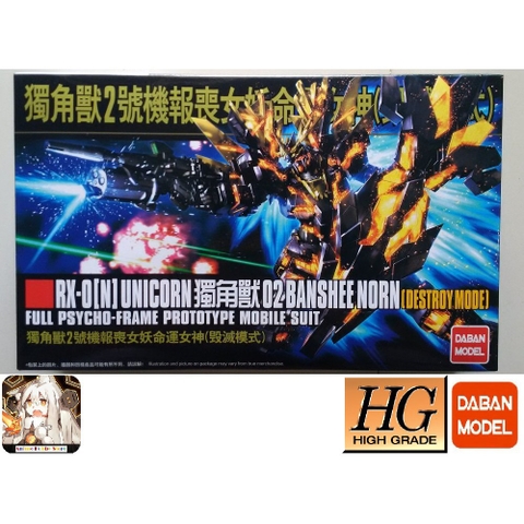 Mô Hình lắp ráp Gundam HG Banshee Norn 175 - Gundamchat