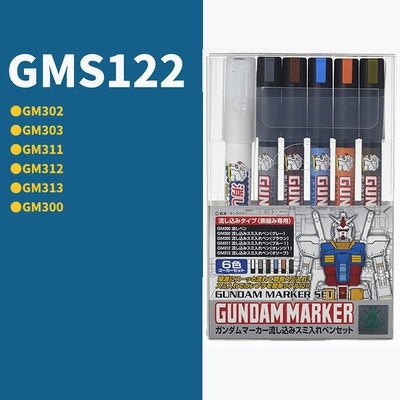 Bộ bút sơn Mr Hobby Gundam Market Set GMS 105 108 112 113 121 122 124 125 126 127