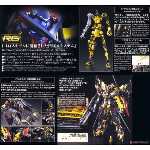 Mô Hình Lắp Ráp RG 1/144 Gundam Astray Gold Frame Amatsu Mina Bandai - Mô hình GDC 4573102554604