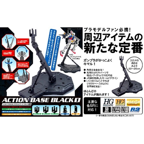 Đế trưng bày Action Base 1 Black - Gray - Clear - Đen - Xám - Trong Suốt Display Bandai HG RG MG