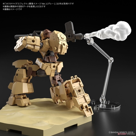 Mô hình lắp ráp Customize Effect (Explosion Image Ver.) [Gray] (Plastic model) 30MM Bandai