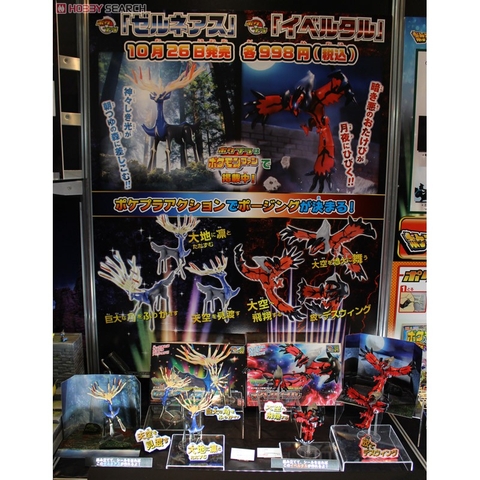 Mô hình lắp ráp Pokemon Plastic Model Collection Select Series Xerneas Plastic model Bandai