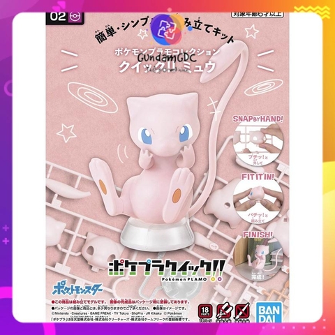 Bandai mô hình Pokémon PLAMO COLLECTION QUICK!! 02 Mew