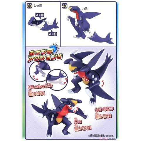 Mô hình lắp ráp Pokemon Plastic Model Collection 48 Select Series Garchomp Bandai