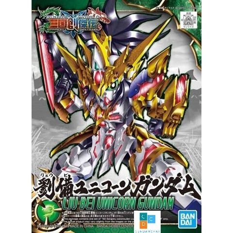 Mô hình lắp ráp Gundam Bandai SD Liu Bei Unicorn Gundam 01 - GDC 4573102567536