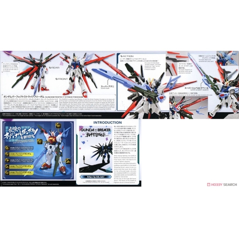 Mô hình lắp ráp HG1/144 Gundam Perfect Strike Freedom Bandai