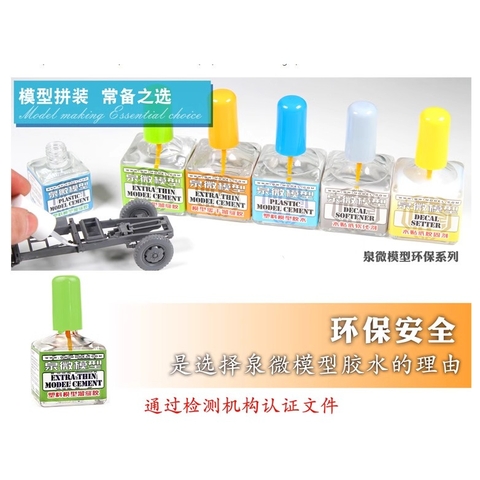 Keo dán nhựa mô hình dán decal Extra Thin Model Cement Quanwei