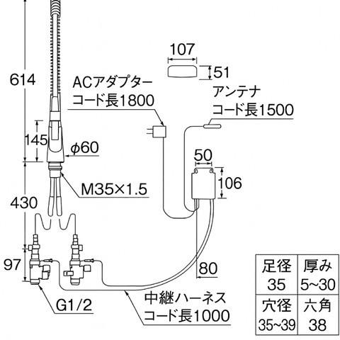 Vòi rửa bát Sanei K8731JV-13
