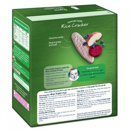 Bánh gạo hữu cơ Gerber Organic vị Việt quất táo đỏ củ cải