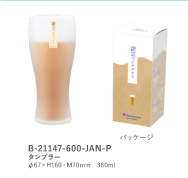 Ly thủy tinh Toyo Sasaki Awadachi Tumbler 360ml