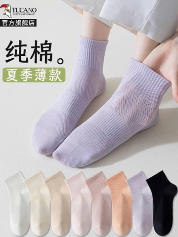 Tất dệt lưới-R15.2202.25