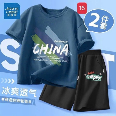 Bộ bé trai-R12.0105.25