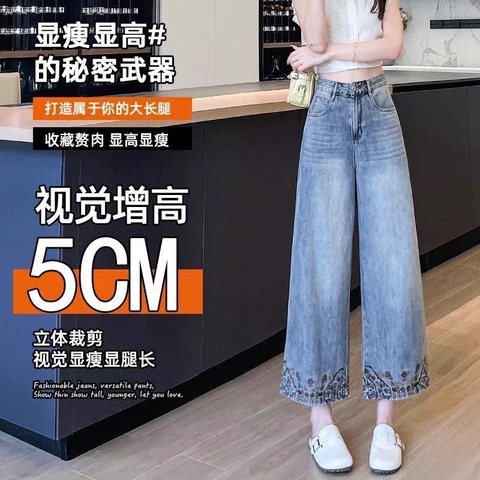 Quần jean-R23.2407.25