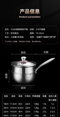 Chảo tổ ong có xửng hấp-NqccR2707