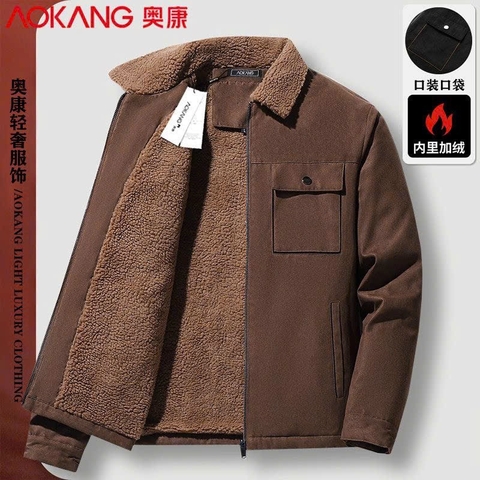 Á khoác lót lông-R18.0201.25