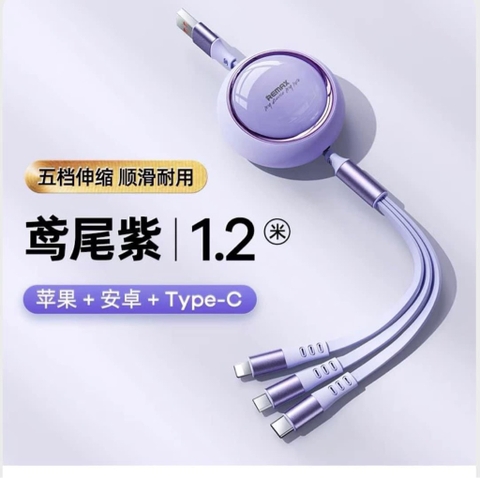 Dây sạc-R21.0405