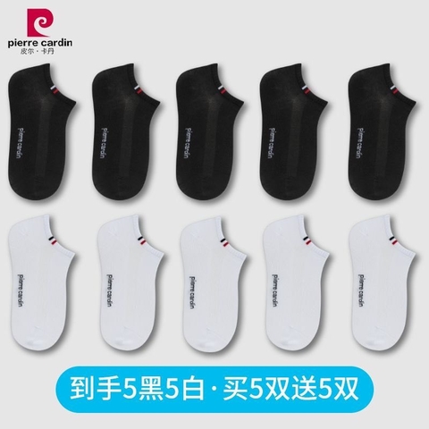 Sét tất-R14.1305