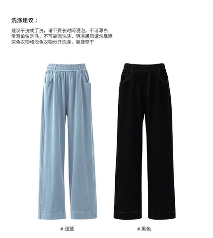 Quần suông-R26.0803.26